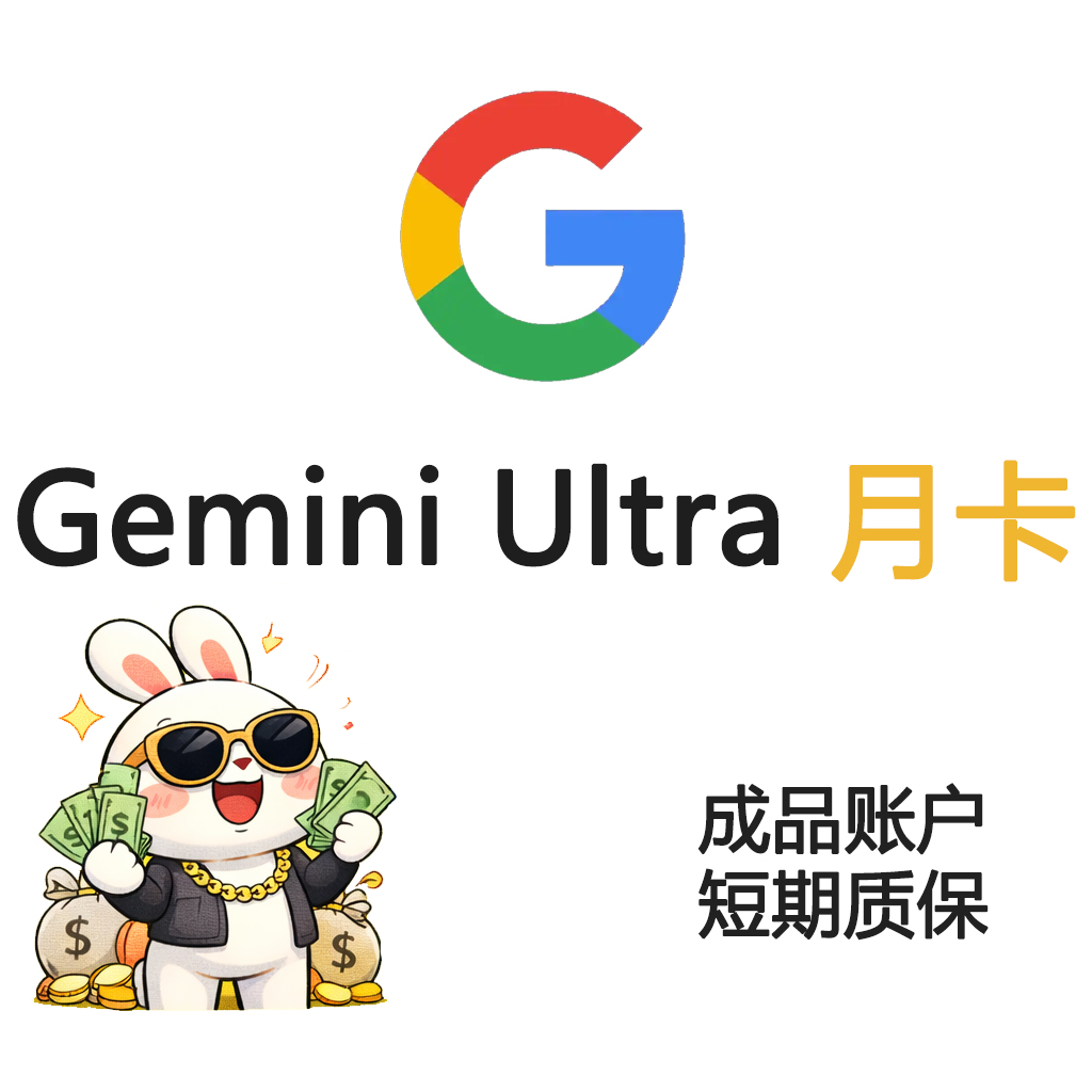 【国外官网】Gemini AI Ultra官方250美元订阅，Veo-3.1视频生成积分